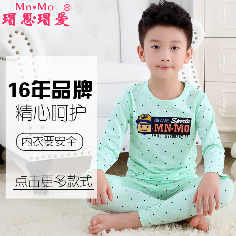瑁恩瑁爱新款儿童内衣套装纯棉中大童棉毛衫男童宝宝全棉秋衣秋裤