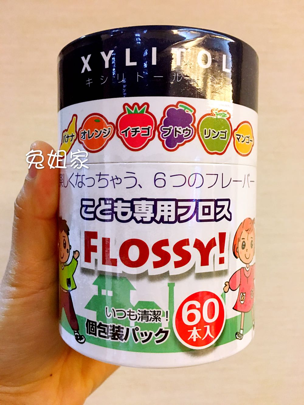 Japan Flossy children's special floss rod 6 fruit flavors independently packed 60