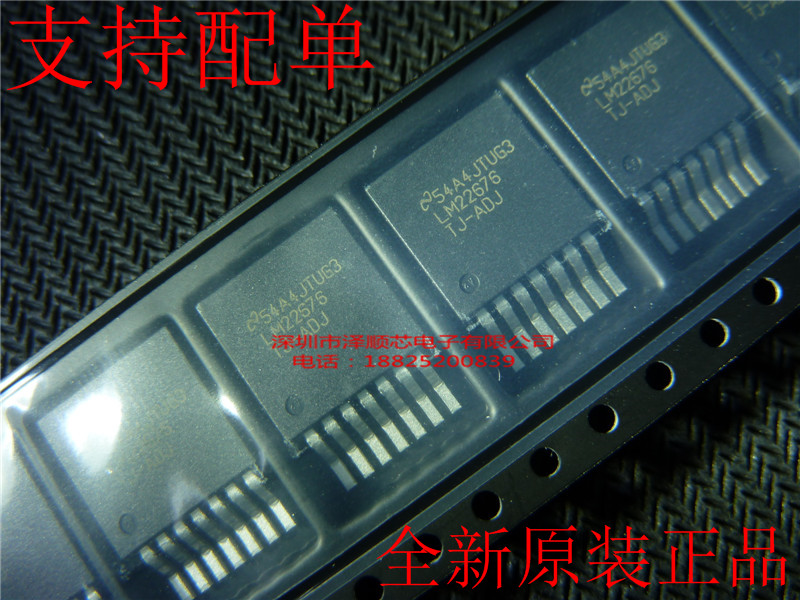 LM22676TJ-ADJ new original dress for the LM22676TJ-ADJ LM22676TJE-ADJ TO263-7 TO263-7 Regulator