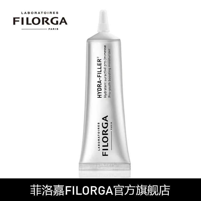 Filorga/菲洛嘉保湿焕肤霜30ml 保湿补水提亮肤色淡化细纹 正品