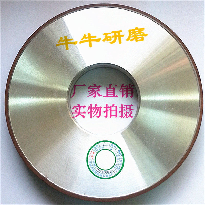 Diamond Parallel Grinding Wheel Alloy Grinding Wheel Resin Diamond Grinding Wheel P 350*40*127*5
