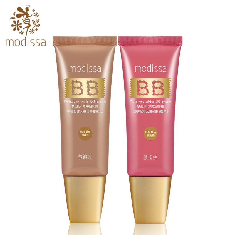 MODiSSA/梦迪莎正品专柜水嫩白BB霜八效合一完美裸妆保湿隔离遮瑕