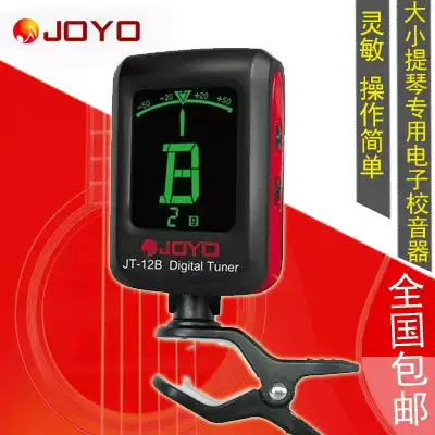 JOYO violin electronic tuner cello proofreading violin accessories