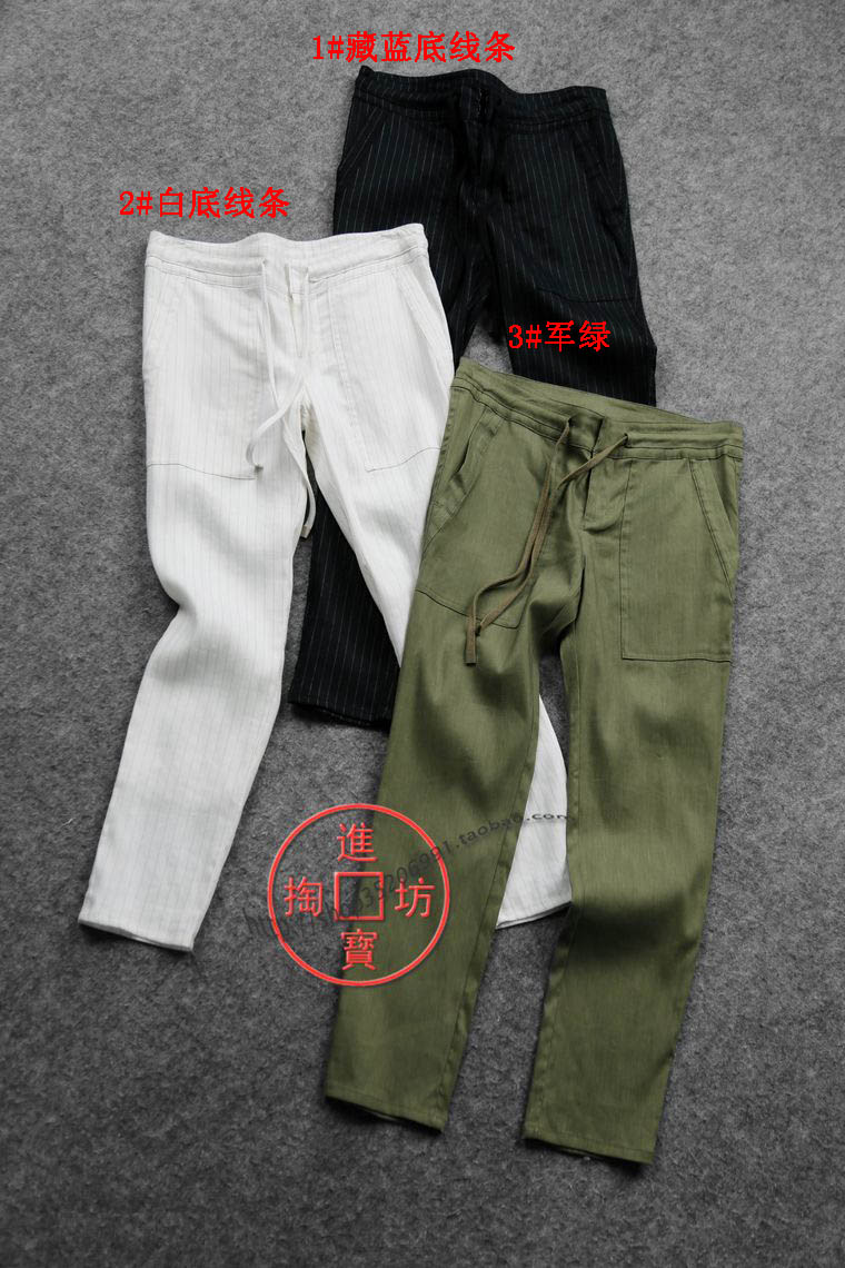 138B 0524 Yang Pi's quality, large pocket small straight tube nine pants