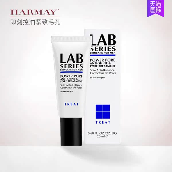 LAB SERIES 朗仕 控油毛孔紧致精华 20ml 减少毛孔阻塞 清爽男士