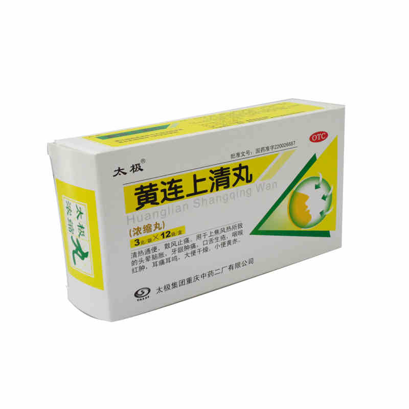 【太极】黄连上清丸3g*12袋 清热通便 头晕脑胀大便干燥jm