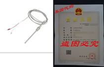 Uxcell -100-1250C 13mm Thread 5mm Probe K Type Thermocouple