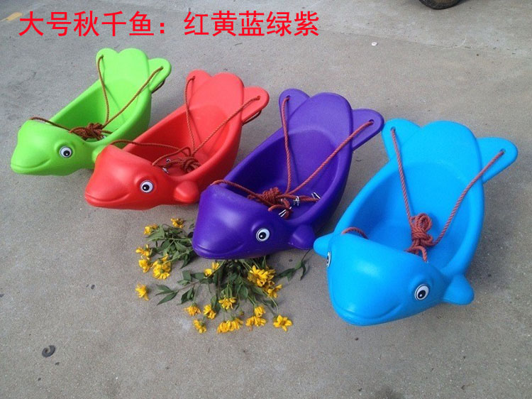 Children's swing fish indoor baby swing hanging chair whale swing rack rocking chair slide swing children's swing board