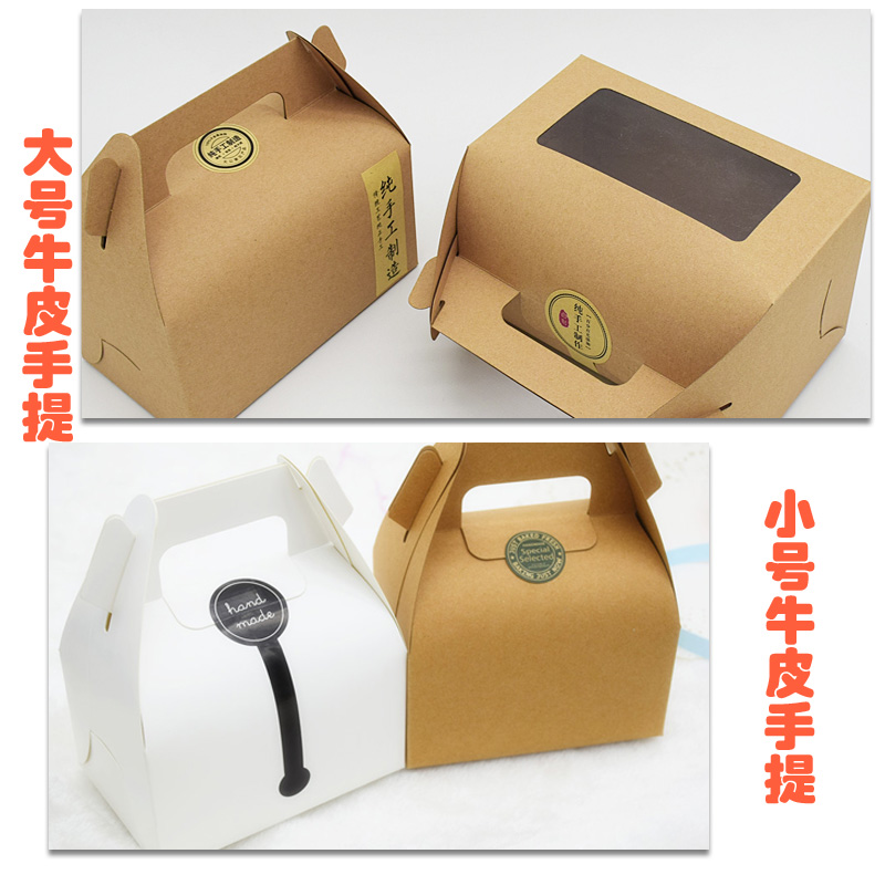 Wholesale Wrapping Paper Box Moon Cake Box Large Small Size Bull Leather Portable West Point Box Cookie Box Cake Box Packing Box-Taobao