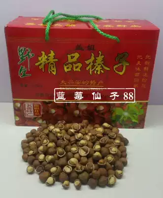 Send pliers Daxinganling wild hazelnut iron pot fried 2500g nuts full of kernels quagari small hazelnuts