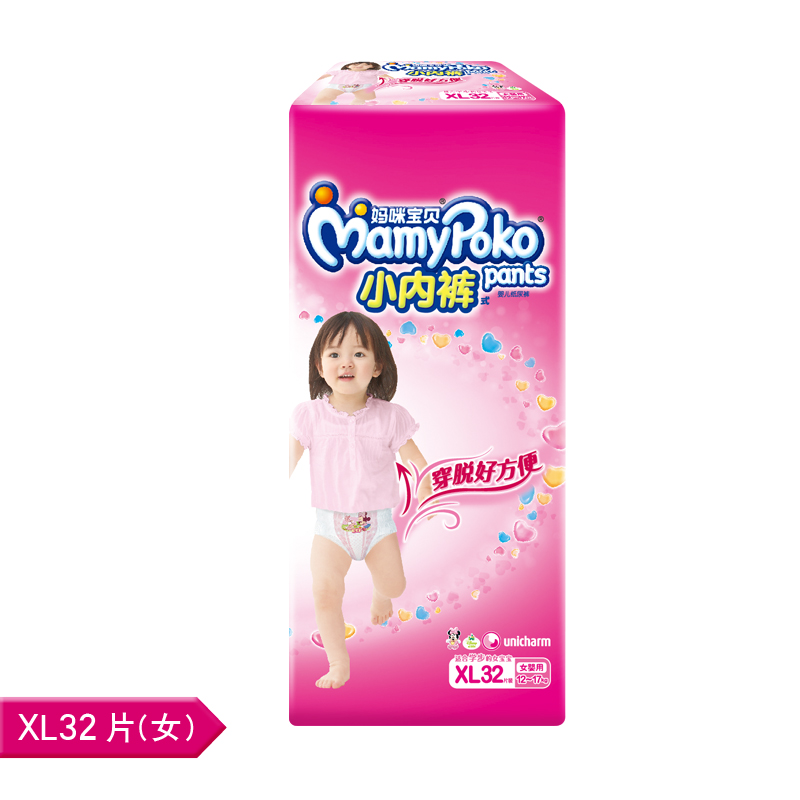 【天猫超市】妈咪宝贝瞬吸干爽拉拉裤XL32 女 尿不湿/小内裤 大号