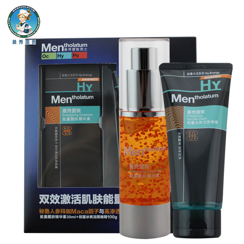 曼秀雷敦男士能量水活醒肤精华素30g套装 补水保湿男士护肤品正品