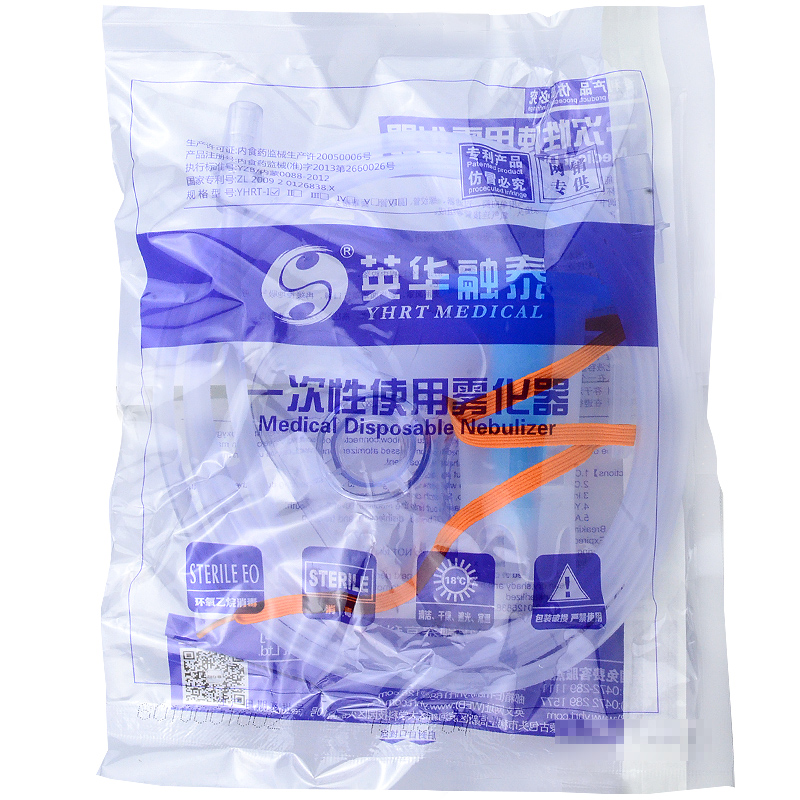 英华融泰 一次性使用雾化器YHRT-I 雾化杯雾化面罩