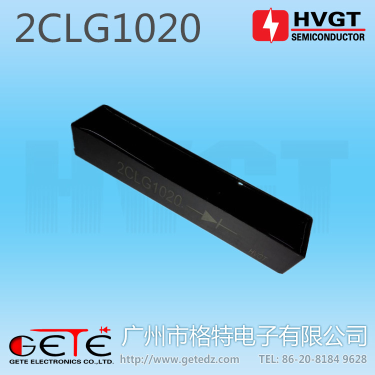 (GET High Voltage Electronics) high voltage diode 2CLG1020 high voltage silicon stack 20KV1 0A