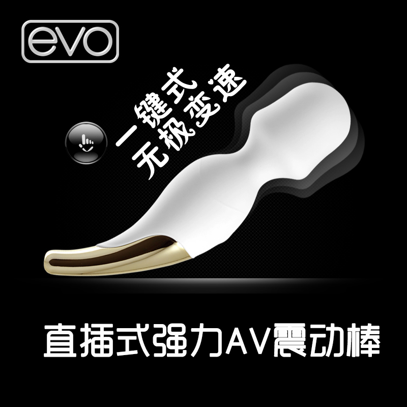 无极变速直插静音振动棒女用自慰器女性AV按摩棒成人情趣性用品LM