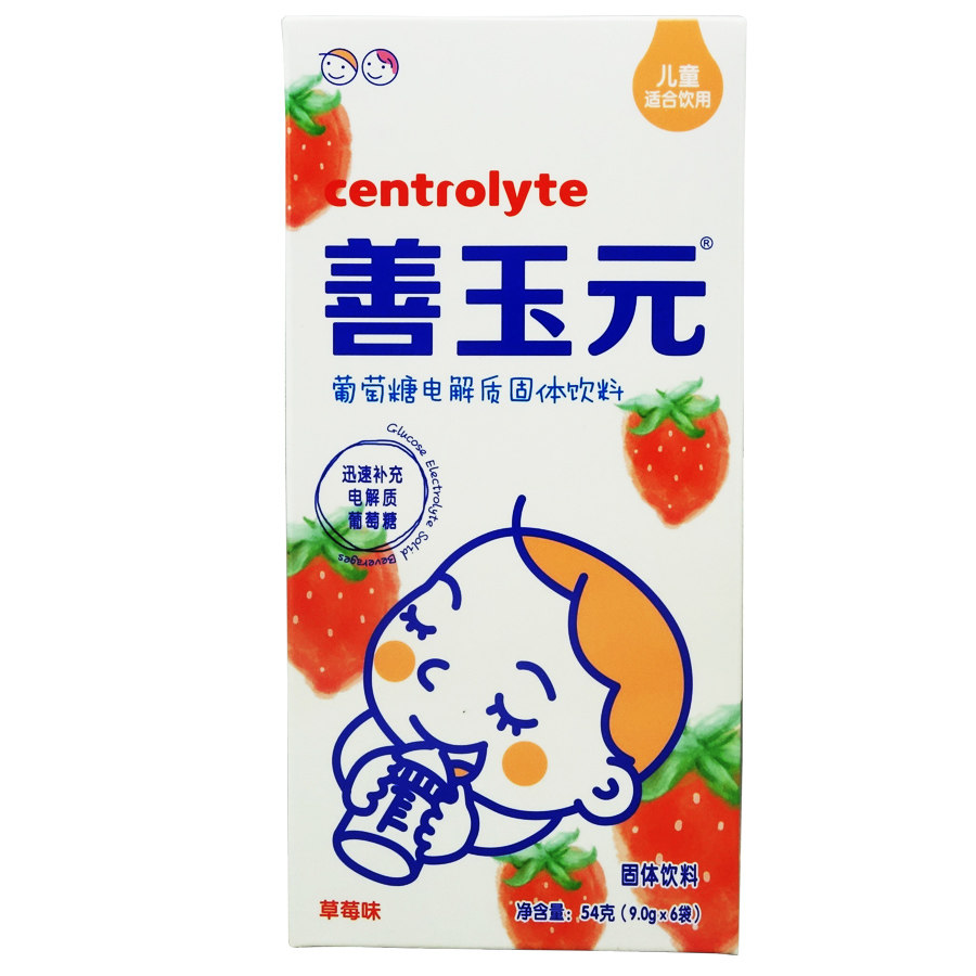 善玉元 葡萄糖电解质固体饮料 草莓味 9g*6袋