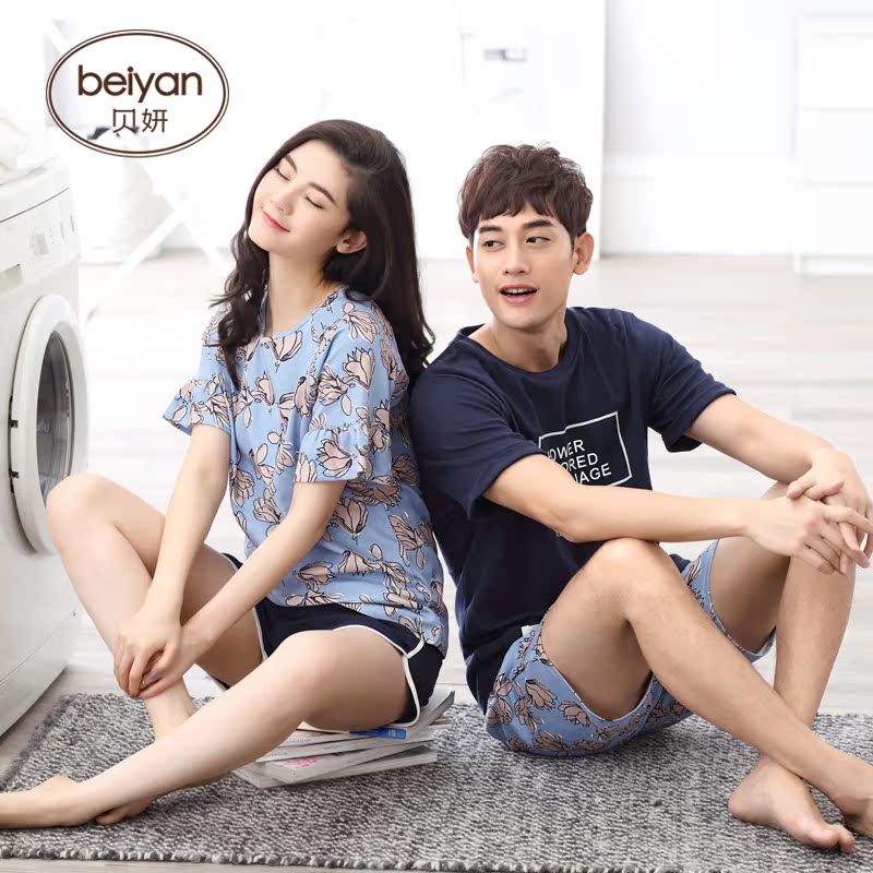 Pyjama mixte en Coton à manche courte - Ref 3005101 Image 1