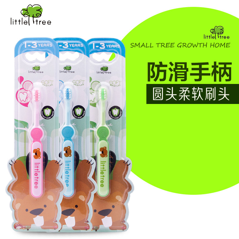 英国小树苗婴儿牙刷1-3岁宝宝成长护齿软毛训练牙刷 蓝/绿/粉色