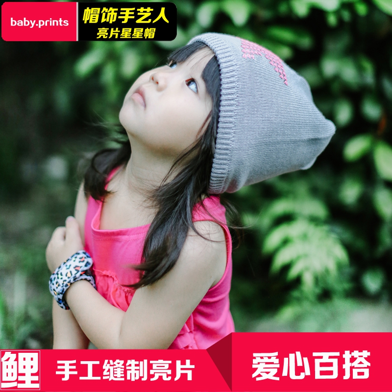 babyprints百搭套头帽小孩帽子女童男宝宝秋帽婴儿秋帽0-1-4岁潮