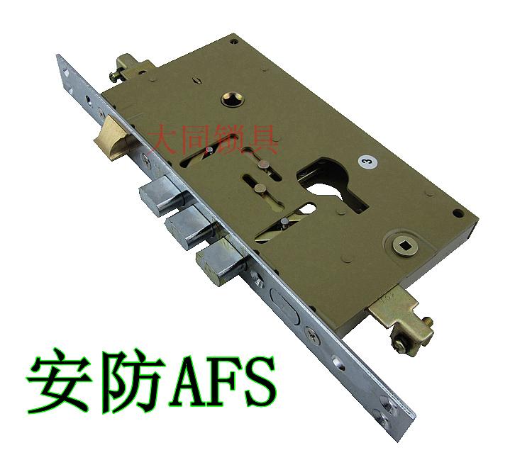 Security old-style Aspiration Security Door Lock Body Meatric Door Special AFS Lock Accessories 938