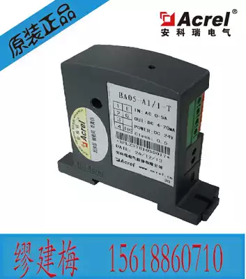 Ankorui BA05-AI V-T Traversal true RMS measurement current sensor DC0-5V output