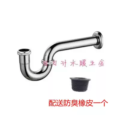 Stainless steel thickened wall drain pipe basin water sink basin wash basin P bend U sewer anti-odor downpipe