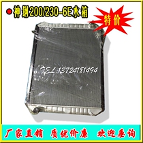 Shengang 200-6e 230-6 water tank radiator SK250 water tank hydraulic radiator high quality excavator accessories