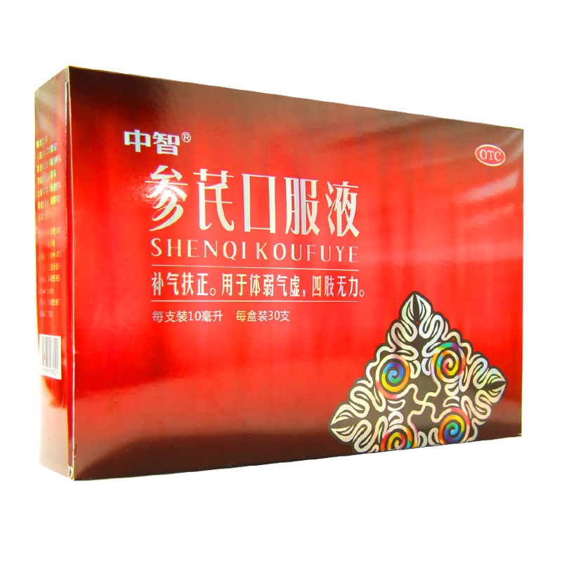 顺丰豪礼中智 参芪口服液 10ml*30支补气养血益肾助阳气血亏虚HA1