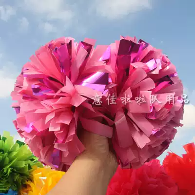 New recommended professional competition Lala Flower Ball (metal bright red Matt pink) cheerleading hand flower