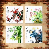 5D Diamond Painting Round Diamond Point Diamond Cross -Stitch Plum, бамбук -хризантема наклейка с вышитой 2020 Новая каменная каменная кладка гостиной.