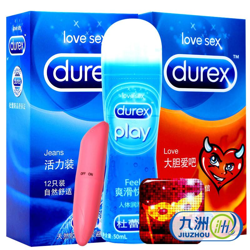 杜蕾斯避孕套活力装12只+大胆爱10只+润滑液50ml震动棒成人情趣
