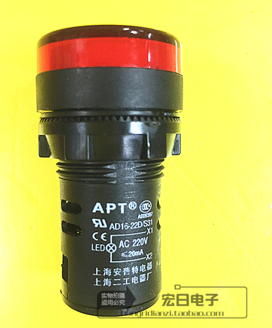 APT indicator light AD16-22D S31 LED signal light AC220V Red Yellow Green