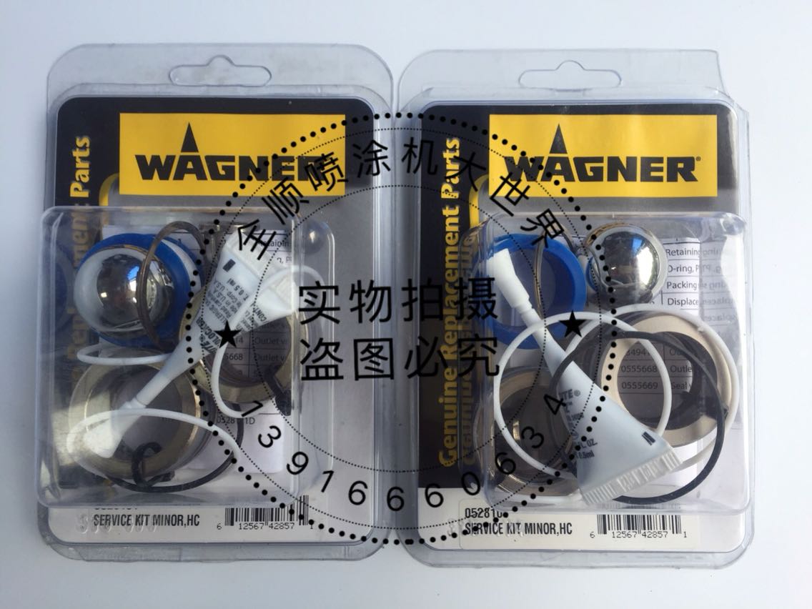 Wagner 960 970 spraying machine original sealing ring plunger rod 100% original nationwide