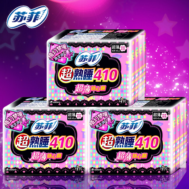 苏菲卫生巾超熟睡超薄随心翻绵柔410mm夜用4片*3包