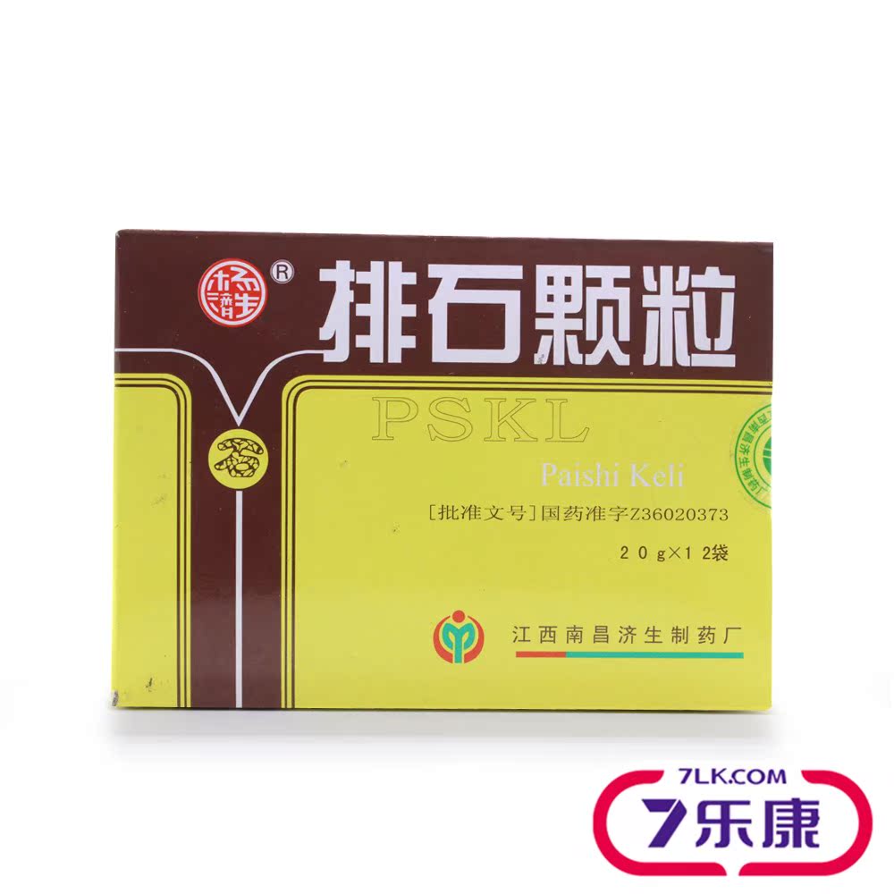 杨济生 排石颗粒 20g*12袋/盒