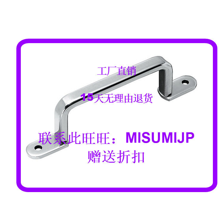 Professional replacement of the Mithrice USAST125 USAST160 USAST160 USAST200 USAST200 handle