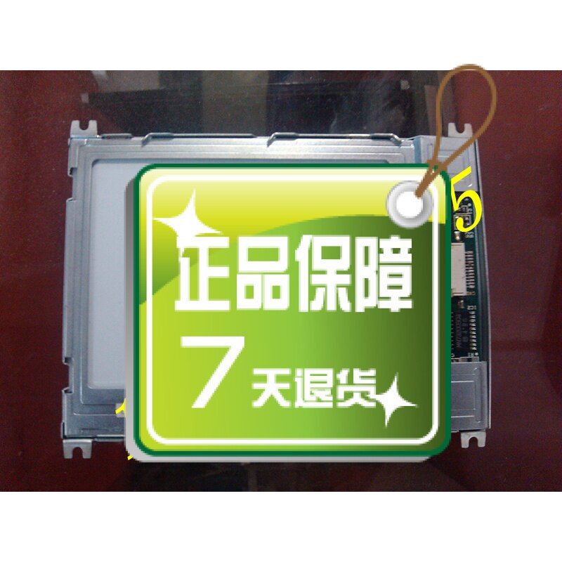 Sharp LM3208F LCD screen
