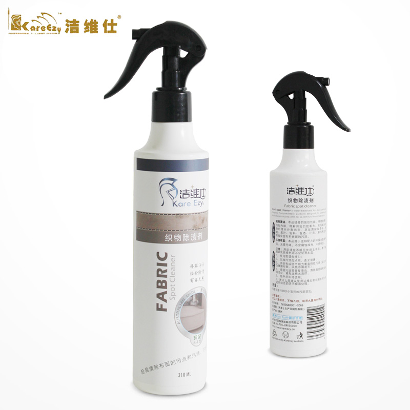 洁维仕织物除渍剂 布艺沙发地毯清洁膏干洗剂 红酒血迹清洁去污剂