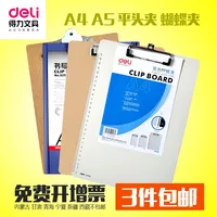 Deli Plate Clip A4 Файл Фанерная прокладка Написание панели написания панели панель панели панели фанеры A5.