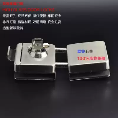 Double door single-sided square glass door lock with handle Bilateral glass door lock double rod in-line inside and outside open 117