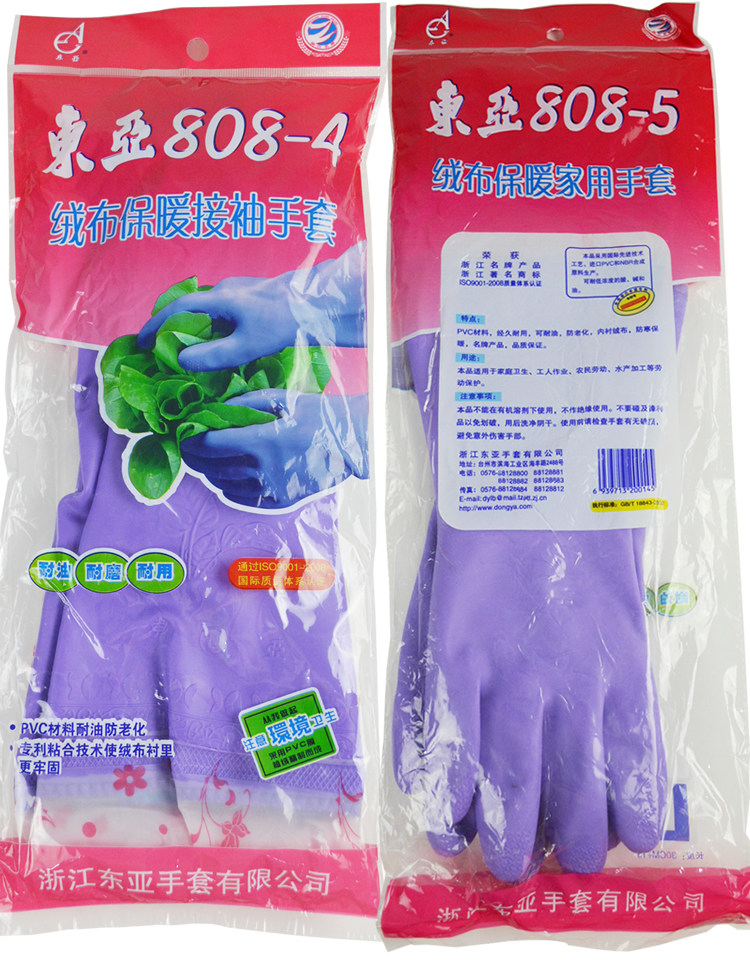 East Asia 808-2 PVC household furnished gloves wash dishwash clothes plus velvet thickening gloves 32cm