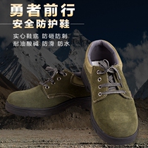 Spring and summer anti-smashing safety Baotou steel head labor protection safety shoes protection breathable deodorant smooth oil-resistant electric welding protective work shoes