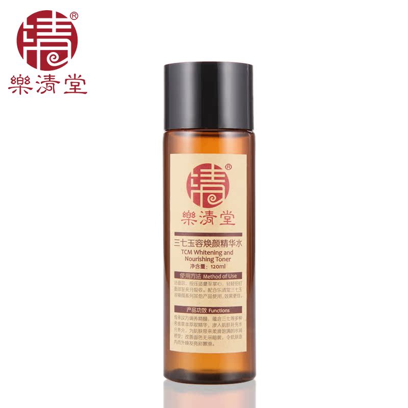 台湾乐清堂 三七玉容焕颜精华水120ml 补水舒缓提亮肤色嫩肤