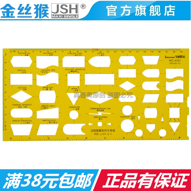 Golden Silk Monkey 4351 Stencil Flow Chart Graphic Symbol Template Drawing Design Template Learning Design Ruler