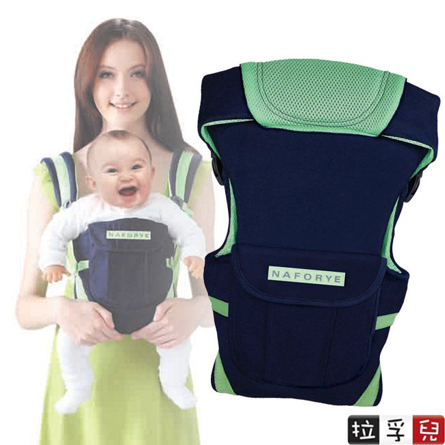 台湾官网直邮进口【拉孚儿 Naforye】妈咪宝贝外出超值组-背巾(蓝