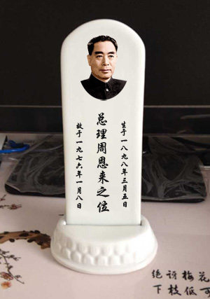 Hearing-card ceramic process with burial goods Lingtang Supplies Funeral supplies High temperature porcelain like tombstone porcelain statue