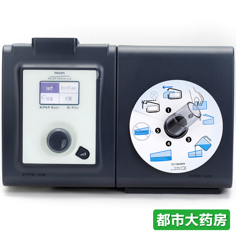 飞利浦伟康呼吸机757p双水平医用家用睡眠呼吸暂停 打鼾止鼾器YJ