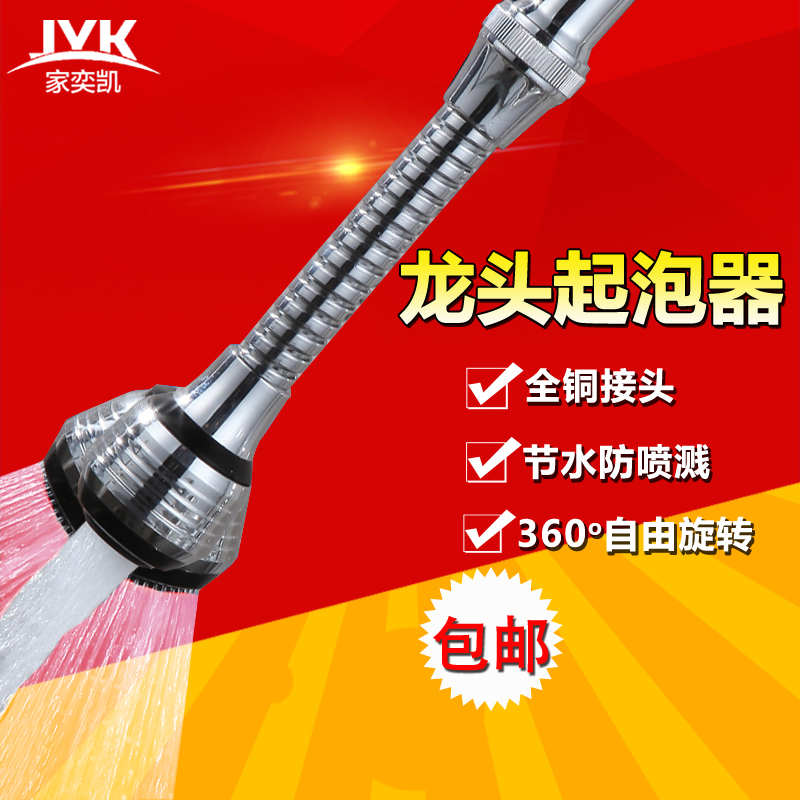 ���ȿ�ˮ��ͷ������D��ӳ������ɹ̶���������