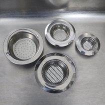 Kitchen stainless steel sink sink sink filter Net floor drain sink head hair anti-blocking network