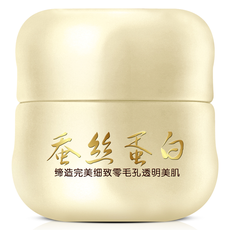 一枝春蚕丝蛋白动力补水精华霜控油保湿润颜面霜面部护肤品包邮